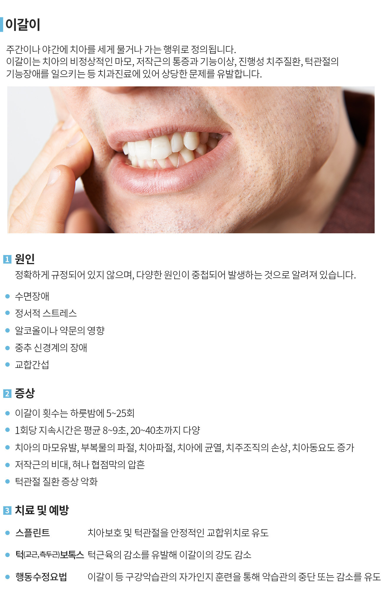 이미지명