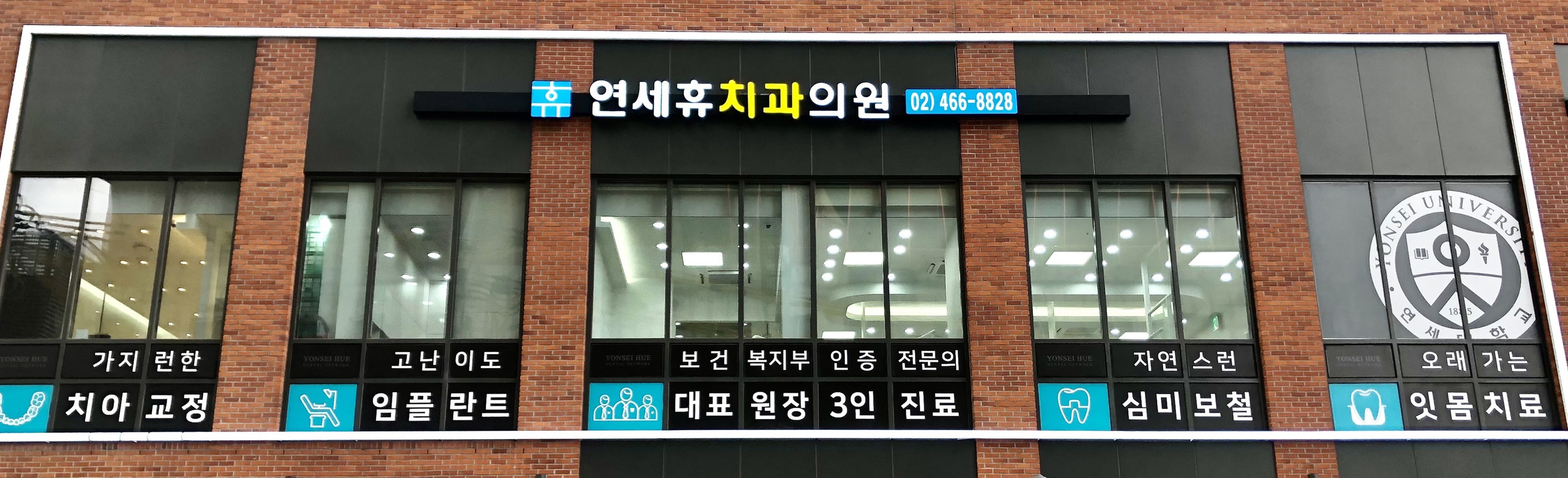 인사말 외관