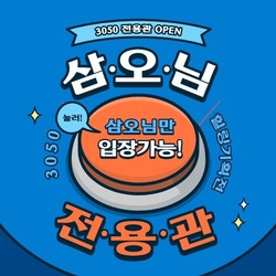후기테스트 2